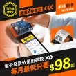 【TMS ERP】SUNMI V2s 掌上型行動支付手持電子發票機(含專用充電底座+發票機專用紙5捲)