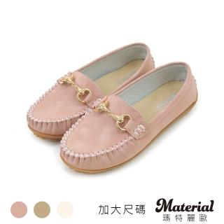 【MATERIAL 瑪特麗歐】懶人鞋 MIT加大尺碼經典銜釦豆豆鞋 TG95902(休閒鞋)