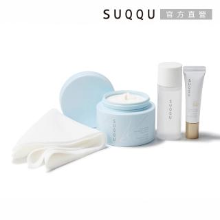 【SUQQU】晶採立體按摩組(禮盒 凜清香限定版)
