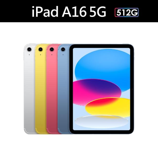 【Apple】2025 iPad 11 A16/11吋/5G/512G 平板電腦