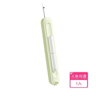 【茉家】馬卡龍色多功能穿針引線器(1入)