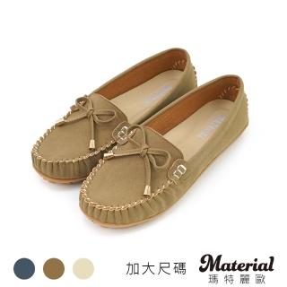 【MATERIAL 瑪特麗歐】懶人鞋 MIT加大尺碼簡約扭結豆豆鞋 TG95903(休閒鞋)