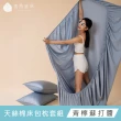 【青鳥家居】絲滑抹醬天絲棉雙人床包枕套組/10色(天絲棉/床包組/天絲棉床包)