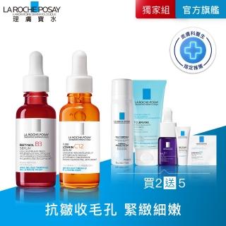 【理膚寶水】早C晚A抗老黃金雙入組 B3 A醇緊緻抗痕精華 30ml+C12肌光活膚精華30ml F(AB小紅瓶)