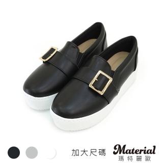 【MATERIAL 瑪特麗歐】女鞋 懶人鞋 MIT加大尺碼方釦厚底包鞋 TG52262(休閒鞋)