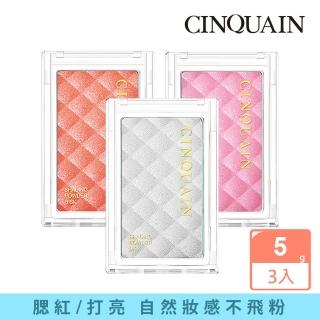 【CINQUAIN 思珂】微醺迷霧立體美肌粉3入(打亮/腮紅)