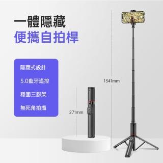 【ROSETO】一體便攜自拍棒三腳架 315(藍芽遙控 鋁合金桿 主播攝影支架)