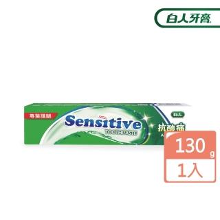 【白人】抗敏護齦牙膏130gX1入