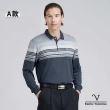 【Emilio Valentino 范倫鐵諾】男款吸濕排汗長袖POLO衫 彈性 胸袋 polo衫 男 上衣(多款選)