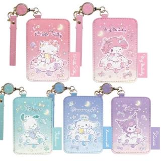 【小禮堂】Sanrio 三麗鷗 皮質易拉扣票卡套 雲朵款 Kitty 美樂蒂 酷洛米(平輸品)