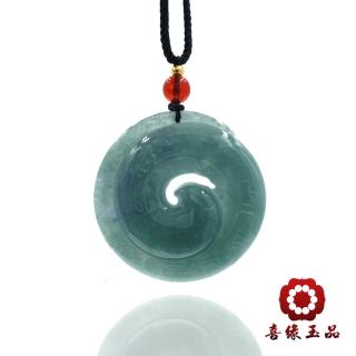 【喜緣玉品】天然滿綠翡翠仿古螺紋玉珮(直)