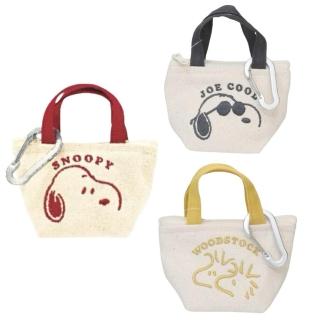 【小禮堂】Snoopy 史努比 提袋造型收納包附扣環 手提包(平輸品)