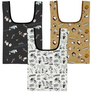 【小禮堂】史努比 摺疊環保購物袋 5L 滿版款(平輸品)