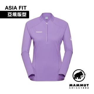 【Mammut 長毛象官方直營】Aenergy FL Half Zip AF 抗菌半拉長袖排汗衣 薰衣草紫 女款 #1016-01320