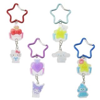 【小禮堂】Sanrio 三麗鷗 星星扣環壓克力吊飾鑰匙圈 夾娃娃 Kitty 酷洛米 大耳狗 人魚漢頓(平輸品)