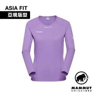 【Mammut 長毛象官方直營】Aenergy FL LS AF W 輕量抗菌長袖排汗衣 薰衣草紫 女款 #1016-01360