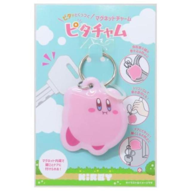 【小禮堂】母親節禮物 星之卡比 磁吸吊飾鑰匙圈 漂浮款(平輸品)