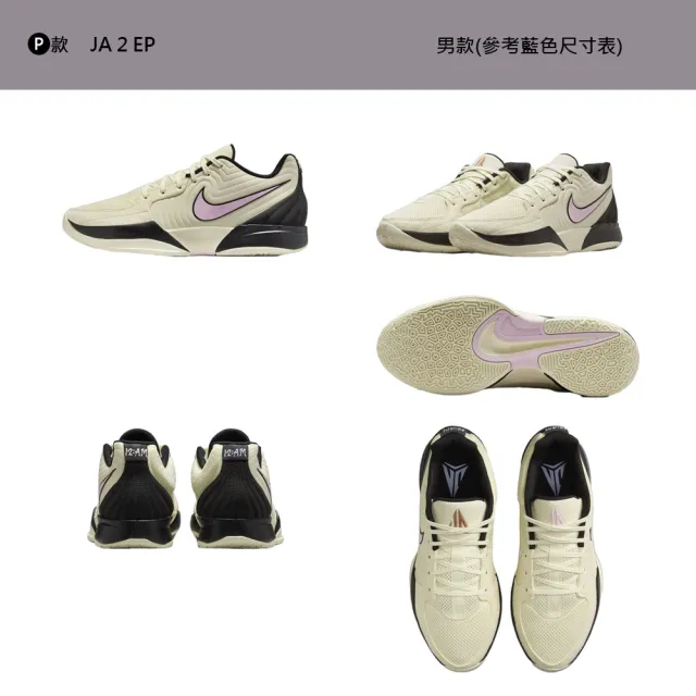 NIKE 耐吉】運動鞋籃球鞋BOOK1 JA2 Python 男鞋白黑紫響尾蛇蛇紋