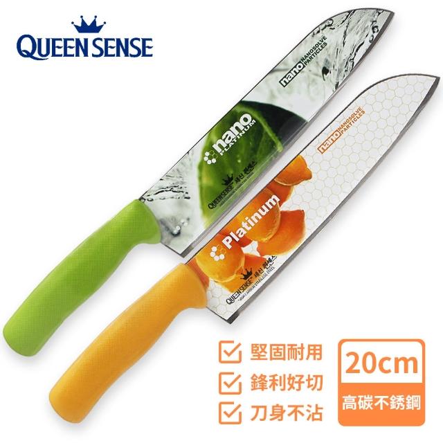 韓國高碳不銹鋼主廚刀20cm(2色可選)