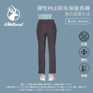 【Wildland 荒野】女彈性PILE刷毛保暖長褲-S-2L-W2535(彈性/抗菌/保暖舒適/居家休閒)