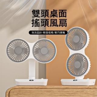 【Kyhome】桌面智慧數顯雙頭風扇 可壁掛風扇 自動搖頭風扇 多角度調節 USB車載電風扇 露營風扇