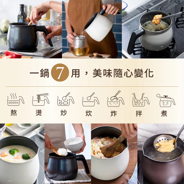 【IRIS】鑽石不沾單柄小湯鍋 MCP-14(不沾 萬用鍋 壺型湯鍋 加蓋)
