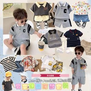 【安朵童舖】現貨韓版polo襯衫上衣短褲兒童兩件式套裝男童衣服褲子男孩短袖套裝(052/036A)
