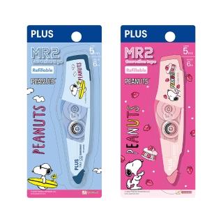【PLUS 普樂士】MR2修正帶-SNOOPY(辦公 學生 開學 文具 考試)