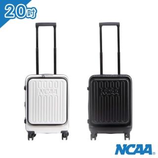 【NCAA】上開式防盜拉鍊可擴充硬殼20吋行李箱旅行箱 - 多色可選