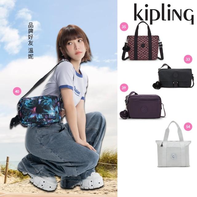 【KIPLING官方旗艦館】超強牌限定！人氣美包★手提/側背/肩背/斜背/後背包組(多款任選)