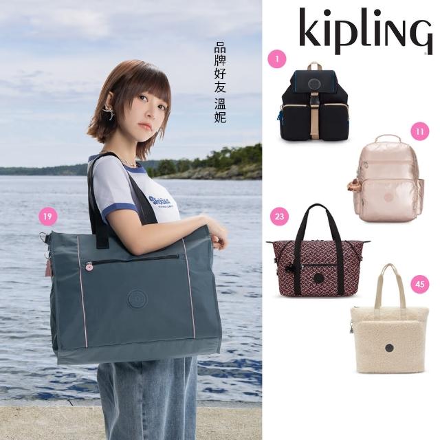 【KIPLING官方旗艦館】超強牌限定！春遊必備★大容量大後背包/手提包/側背包組(多款任選)