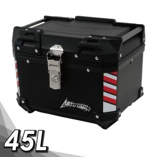 【Astutain】阿斯圖坦 45L 塑合金車尾箱 機車後箱 機車後備箱 機車置物箱 行李箱(內襯+靠背/黑)