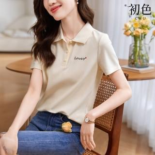 【初色】休閒純色字母愛心刺繡單排扣半門襟POLO領短袖T恤上衣女上衣-共2色-11067(M-3XL可選)