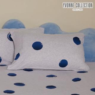 【YVONNE 以旺傢飾】100%美國棉印花枕套-圓夢 銀白灰(1入 純棉)