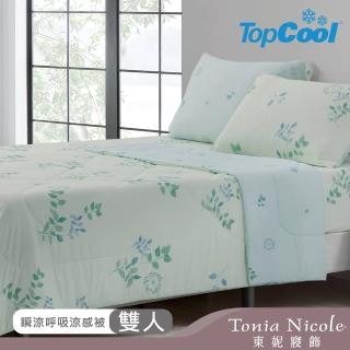 【Tonia Nicole 東妮寢飾】TopCool瞬涼呼吸涼感被-綠光森林(雙人180x210cm)