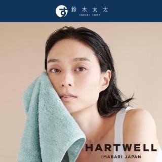 【HARTWELL】CUOL 今治柔彈低摩擦美肌毛巾(鈴木太太公司貨)