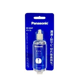 【Panasonic 國際牌】刮鬍刀潤滑油 ES003P 50ml x1罐(電動刮鬍刀 理髮器適用 電動刮鬍刀 理髮器 電器大賞)