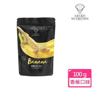 【GECKO NUTRITION】GN果泥 香蕉口味 100g(守宮飼料/蛋白質炸彈/食果性的守宮)