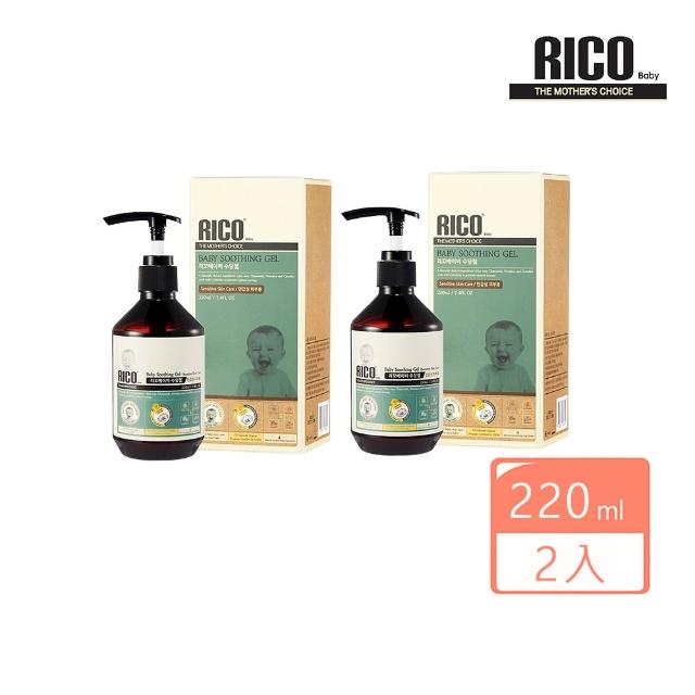 【RICO baby】金盞花保濕舒緩凝膠220ml－2件組