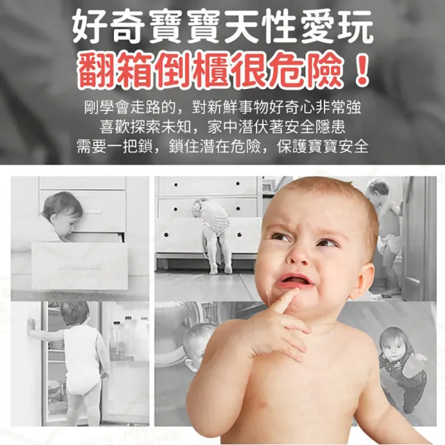 【JOHN HOUSE】兒童安全鎖  雙按鈕按壓 寶寶安全扣 抽屜鎖 櫃子鎖冰箱鎖(安全鎖)