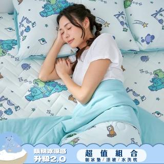 【格蕾寢飾】La Belle 授權款 眠綿冰涼感涼被+乳膠刨冰墊+可水洗枕超值組-多款任選(單人105X186CM) 涼被/冷