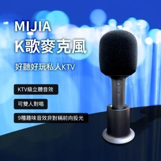 【小米】小米K歌麥克風(無線麥克風 消人聲)