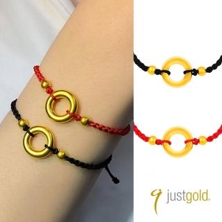 【Just Gold 鎮金店】金圓滿 黃金手繩(任選-網路限定)