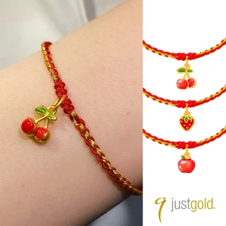 【Just Gold 鎮金店】金果盛宴 黃金手繩(任選-網路限定)