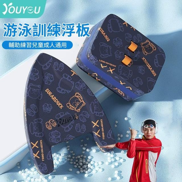 【costway】兒童成人加厚漂浮板 背浮打水板 游泳訓練 游泳初學者輔助三角板(助遊板 游泳浮具 泳具 浮力板)