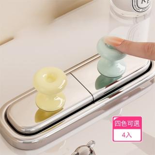 【Dagebeno荷生活】不傷美甲不髒手無接觸馬桶按壓器 圓圈凹槽小巧不易脫落按壓器(4入)