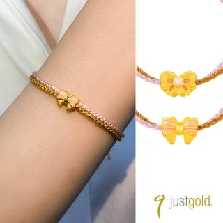 【Just Gold 鎮金店】甜蜜緞彩 黃金手繩(任選-網路限定)