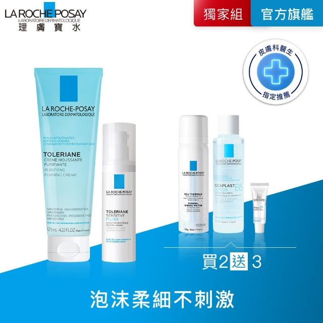【理膚寶水】抗敏冠軍雙星組★多容安舒緩濕潤乳液 40ml+多容安泡沫洗面乳 125ml_D(安心乳液)