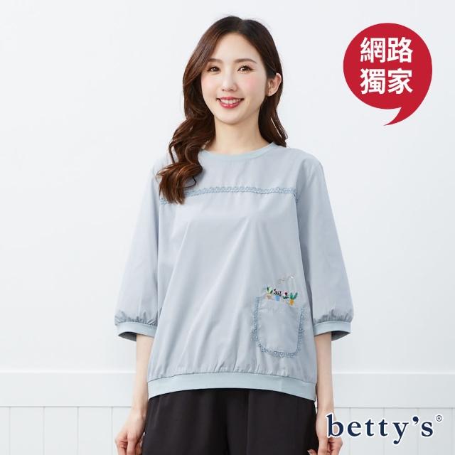 【betty’s 貝蒂思】網路獨賣★可愛盆栽七分袖上衣(共三色)