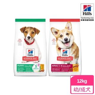 【Hills 希爾思】幼/成犬 小顆粒 雞肉與大麥特調食譜 12KG(狗飼料 狗糧 成犬 幼犬)